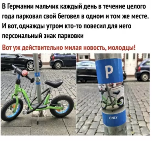 Смешная картинка №305301 Самая милая новость за последнее время.