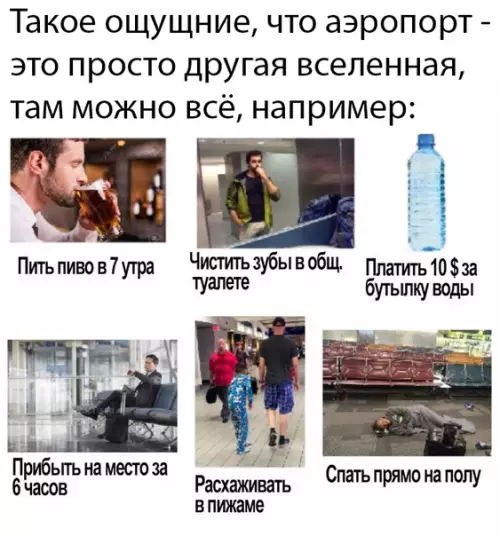 Смешная картинка №392301