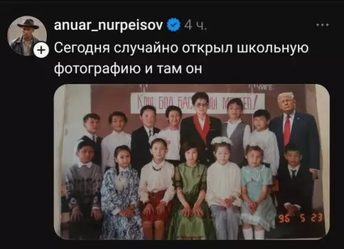 Тот самый тип из школьного альбома 💀 - Сегодня случайно открыл школьную фотографию и там он