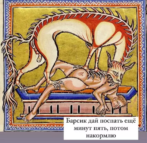 Смешная картинка №703567 Анекдоты  Мемы  Юмор