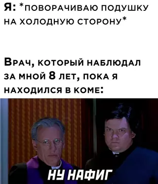 Смешная картинка №651624