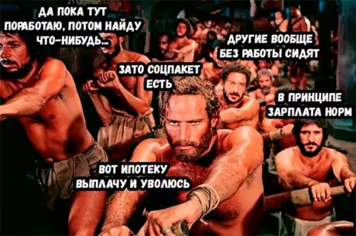 Смешная картинка №217136