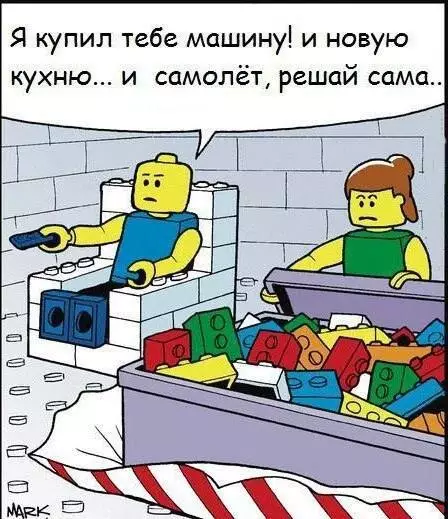 Смешная картинка №668739