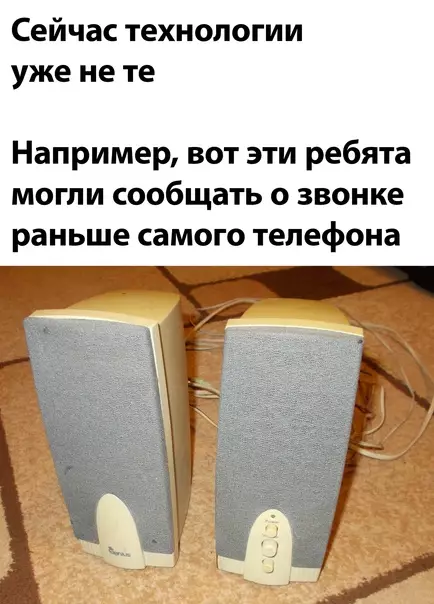 Смешная картинка №602223