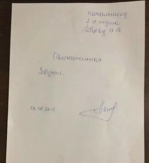 Смешная картинка №470294 Кopoткo и яcно