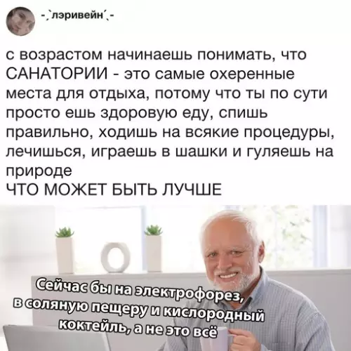 Смешная картинка №711003
