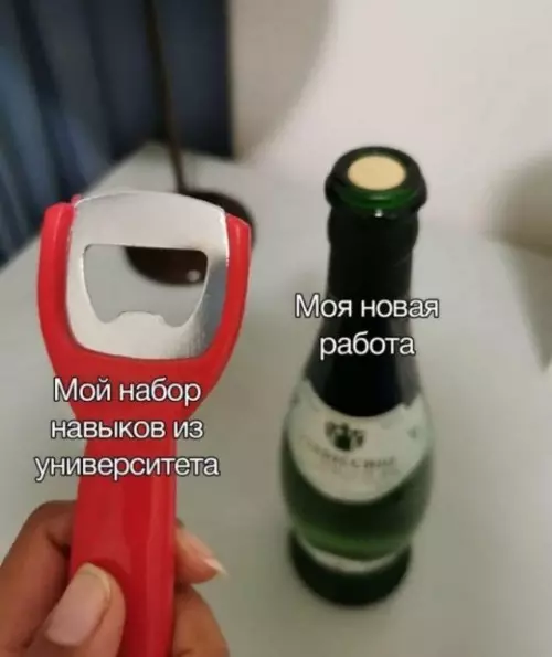 Смешная картинка №724777 Работа
