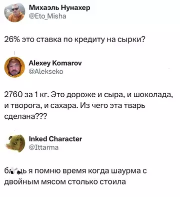 Смешная картинка №748958 Золотой что-ли?