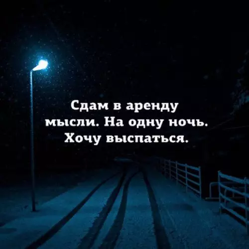 Смешная картинка №218553