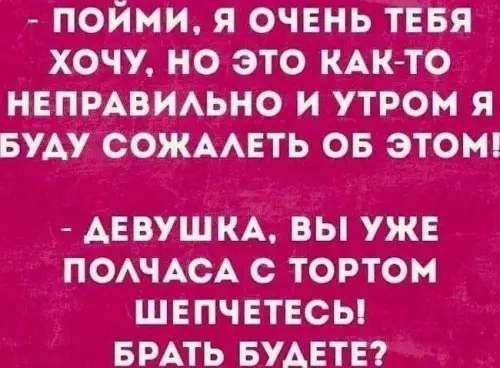 Смешная картинка №763030