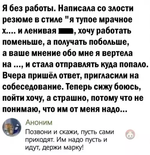 Смешная картинка №565801 Совет на пятерочку, кстати!