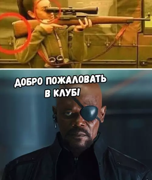Смешная картинка №325090