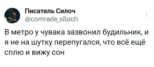 Смешная картинка №730006