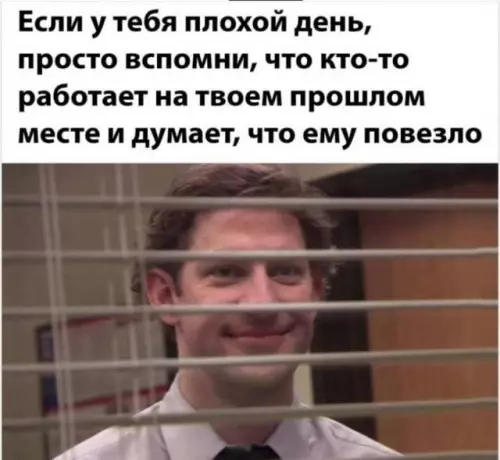 Смешная картинка №673294