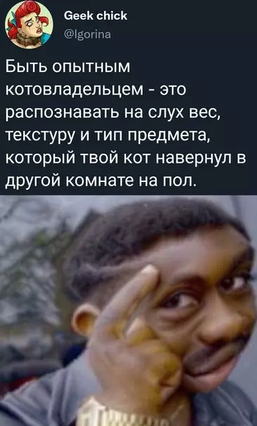 Смешная картинка №615080