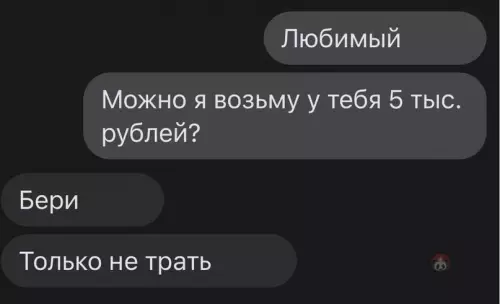 Смешная картинка №609238 А так можно было?