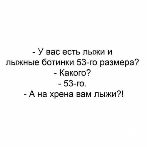 Смешная картинка №220688