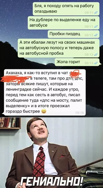 Смешная картинка №544907