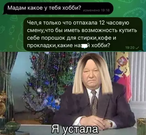 Смешная картинка №751665