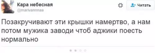Смешная картинка №293372