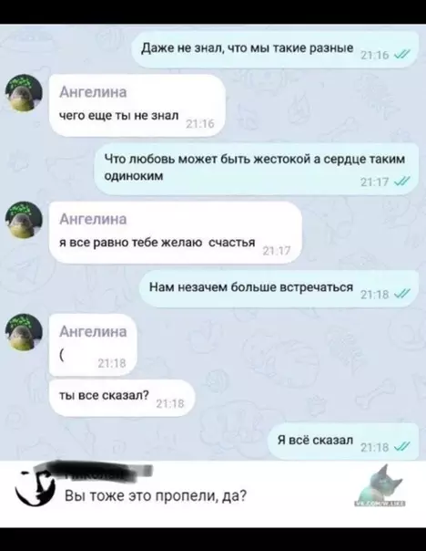 Смешная картинка №330384