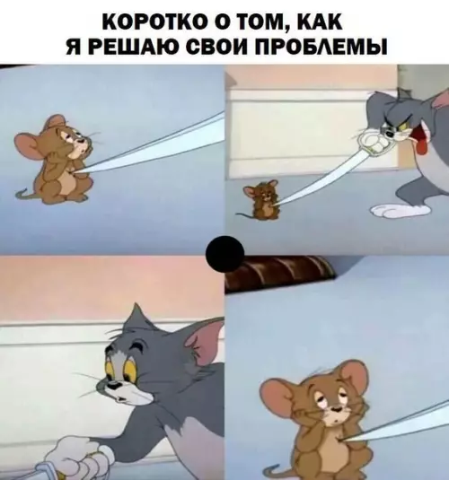 Смешная картинка №282855