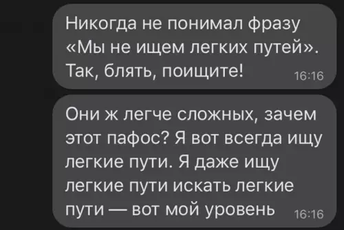 Смешная картинка №573483