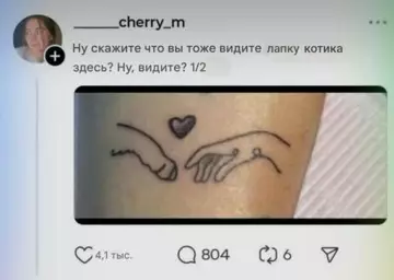 Смешная картинка №800552