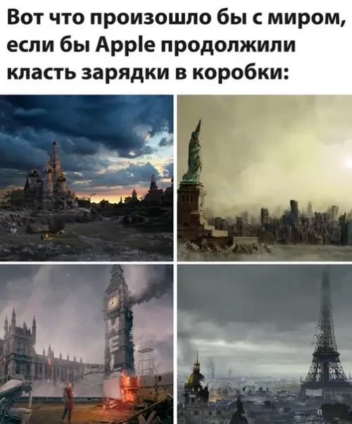 Смешная картинка №531380