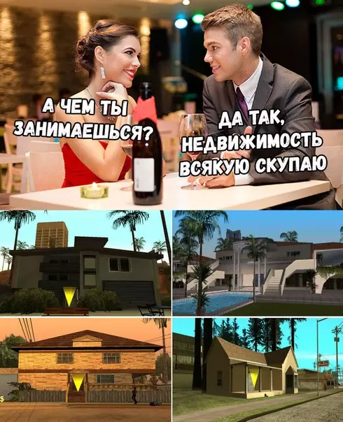 Смешная картинка №346616