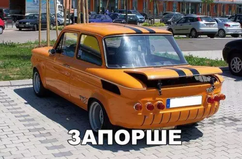 Смешная картинка №287836