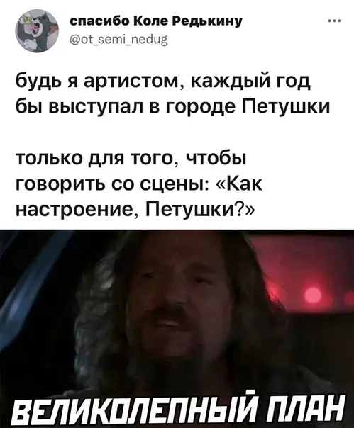 Смешная картинка №593434