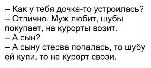 Смешная картинка №331697 Немножечко про двойные стандарты