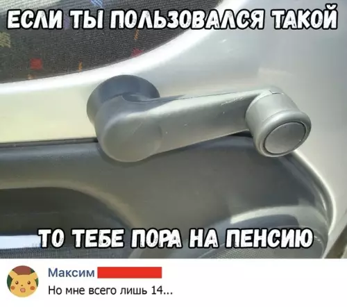 Смешная картинка №356592