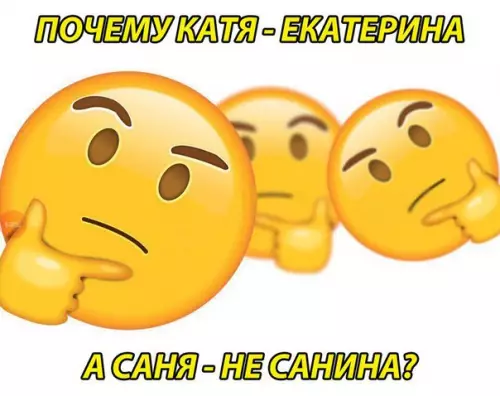 Смешная картинка №226288