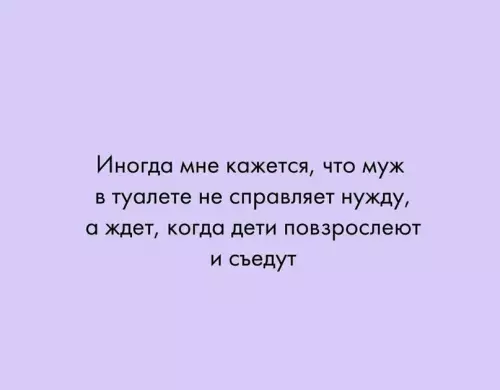 Смешная картинка №601835
