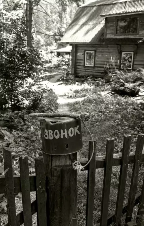Смешная картинка №601403