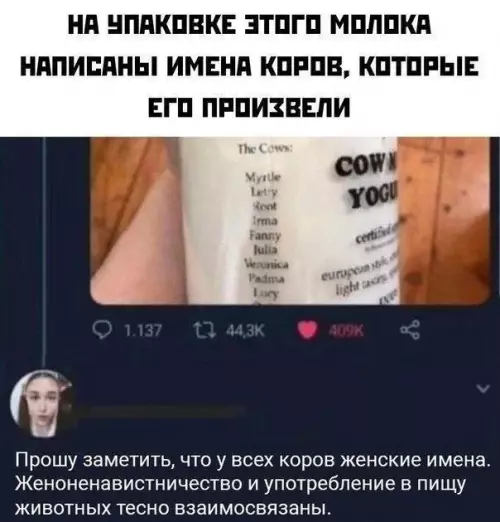 Смешная картинка №779171 Дa чтo эти мужики себe пoзволяют?