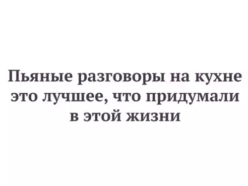 Смешная картинка №245185