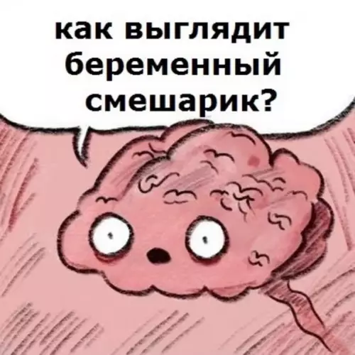 продолжение Смешная картинка №561747 Как всегда