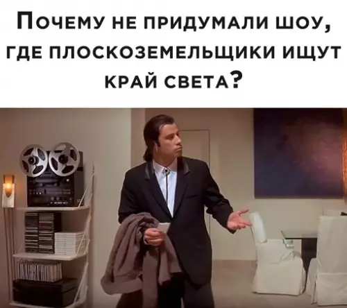 Смешная картинка №684127