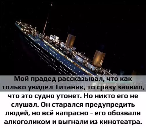 Смешная картинка №249527