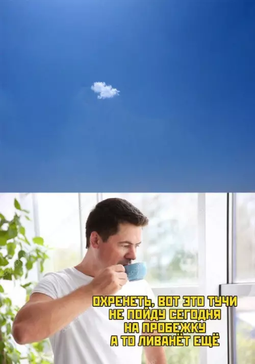 Смешная картинка №686435