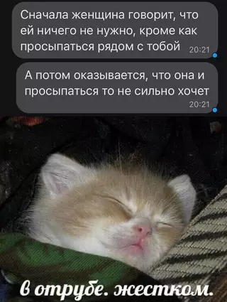 Смешная картинка №677472