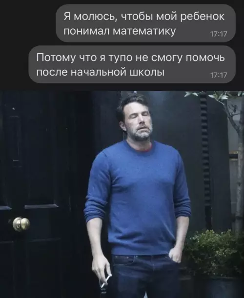 Смешная картинка №661302