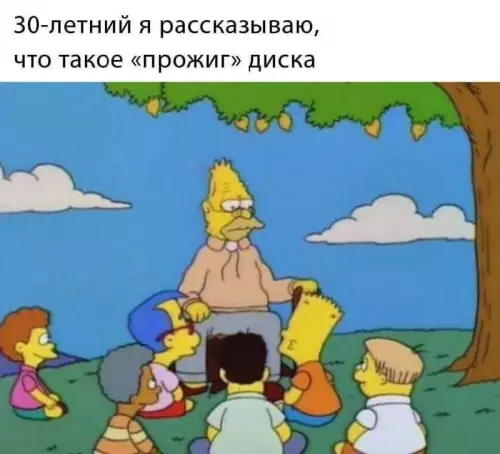 Смешная картинка №684935