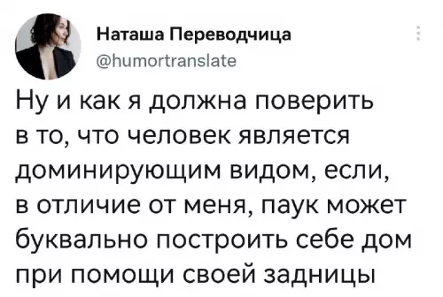 Смешная картинка №670048