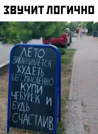 Смешная картинка №655424