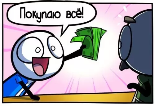 продолжение Смешная картинка №560237 Дepжите лайфхак.