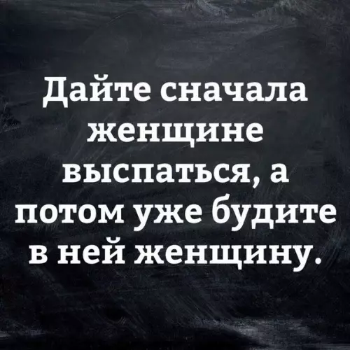 Смешная картинка №264954